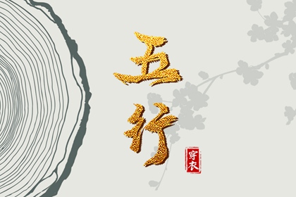 日历黄道吉日_黄历2025黄道吉日查询_结婚黄道吉日
